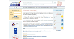 Desktop Screenshot of email.freenet.am