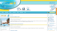 Desktop Screenshot of freenet.lg.ua